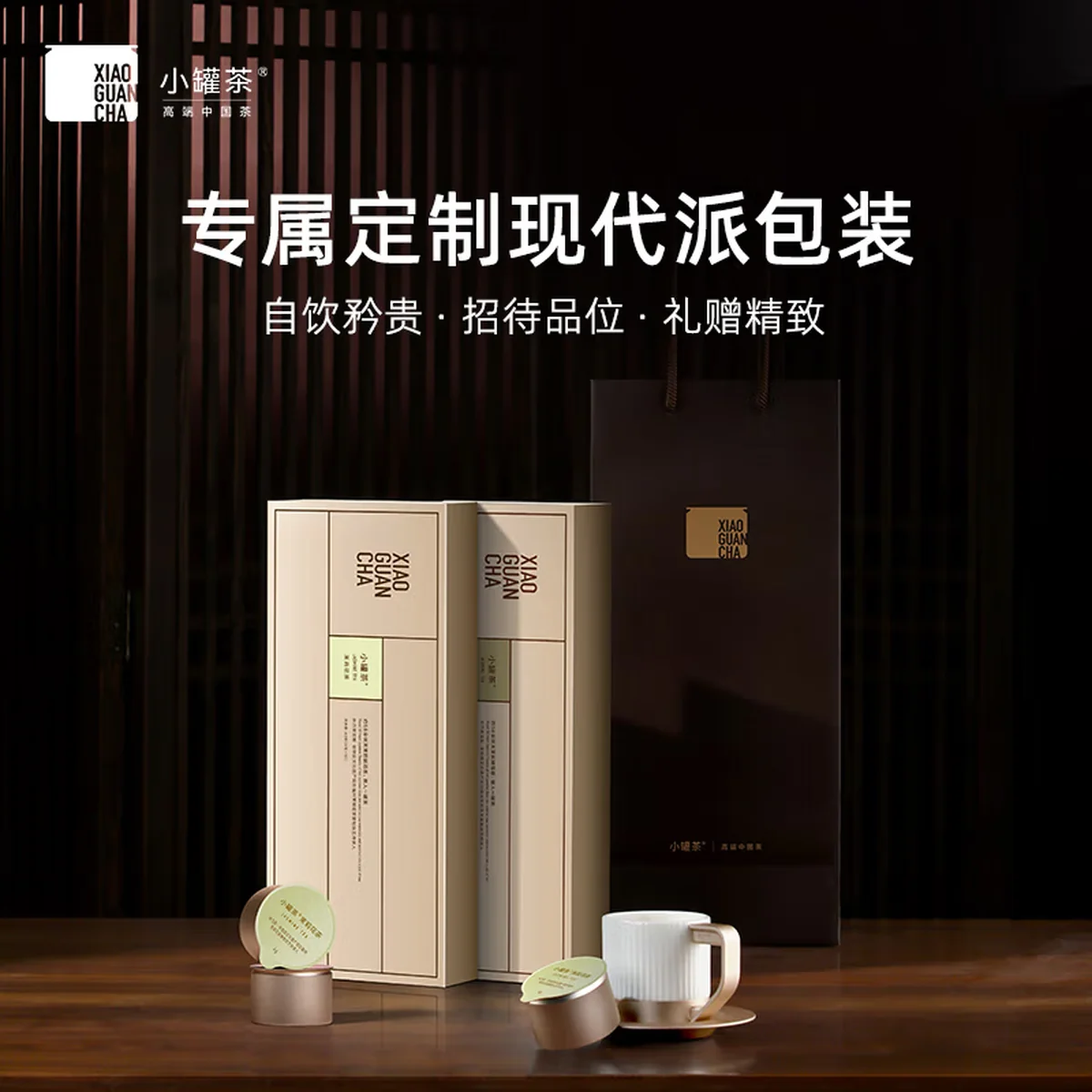 【中国直邮，时效10-15天】小罐茶红茶金罐金骏眉特级10罐40g礼盒装花果香馥郁 茶叶礼盒