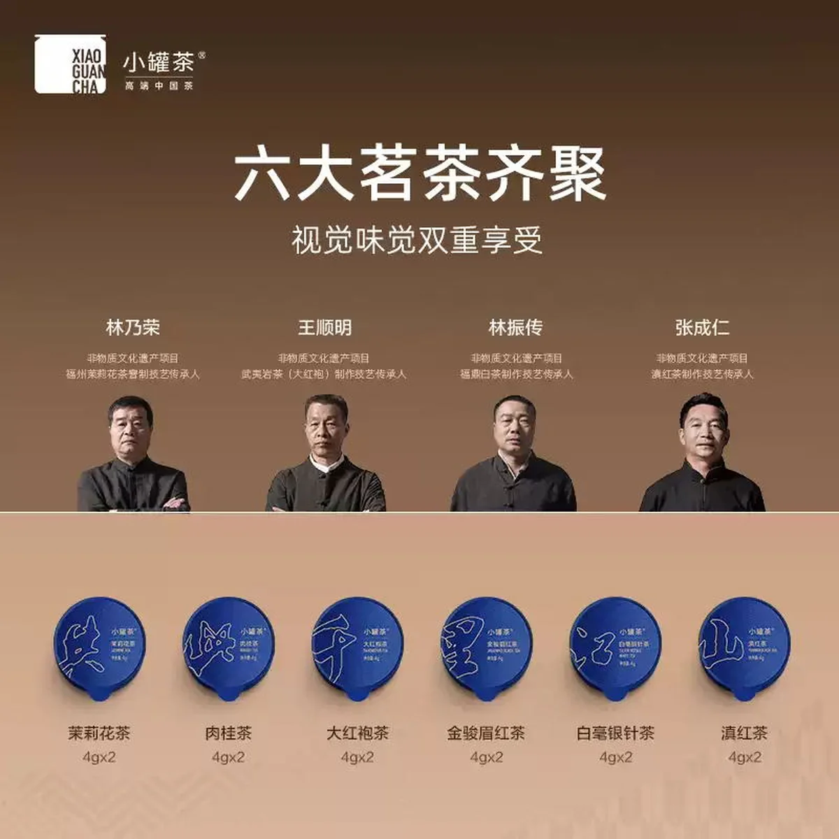 【中国直邮，时效5-12天】小罐茶千里江山特级大红袍金骏眉红茶滇红高端茶叶礼盒装送礼长辈