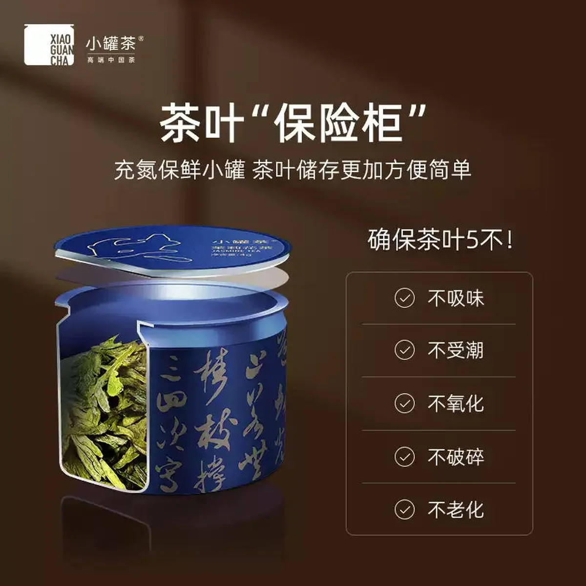 【中国直邮，时效5-12天】小罐茶千里江山特级大红袍金骏眉红茶滇红高端茶叶礼盒装送礼长辈