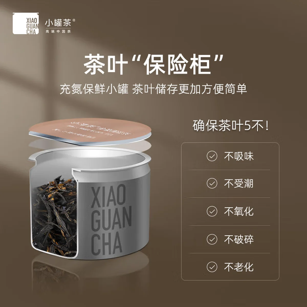 小罐茶组合茶叶银罐大红袍金骏眉滇红茉莉花茶特级20罐80g礼盒装