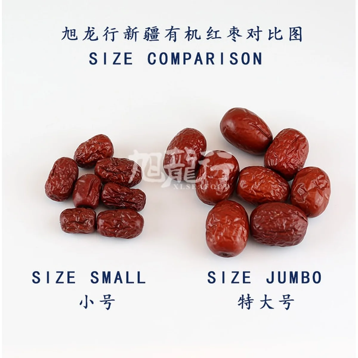 旭龙行 中药材 特级 无硫无漂白 中国西北有机大枣红枣 -5磅装 5lb
