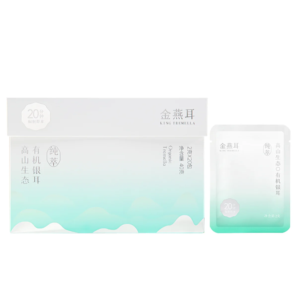 【赠品，不单独销售】金燕耳高山生态有机银耳金萃40g(20袋*2g）一盒