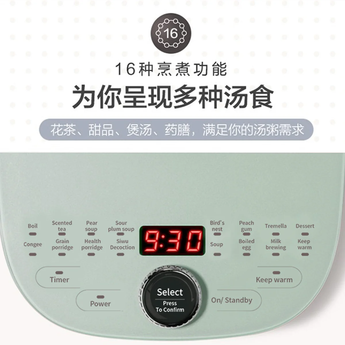 Bear, Multifunctional Health Pot, YSH-C18S2, Soft Stew and Cook, 1.8L