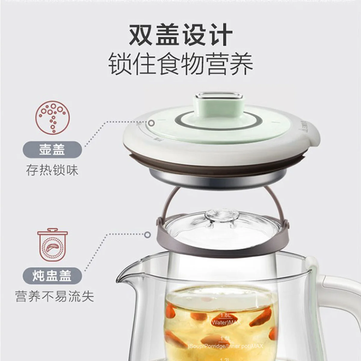 Bear, Multifunctional Health Pot, YSH-C18S2, Soft Stew and Cook, 1.8L