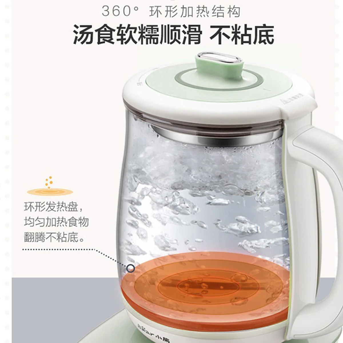 Bear, Multifunctional Health Pot, YSH-C18S2, Soft Stew and Cook, 1.8L