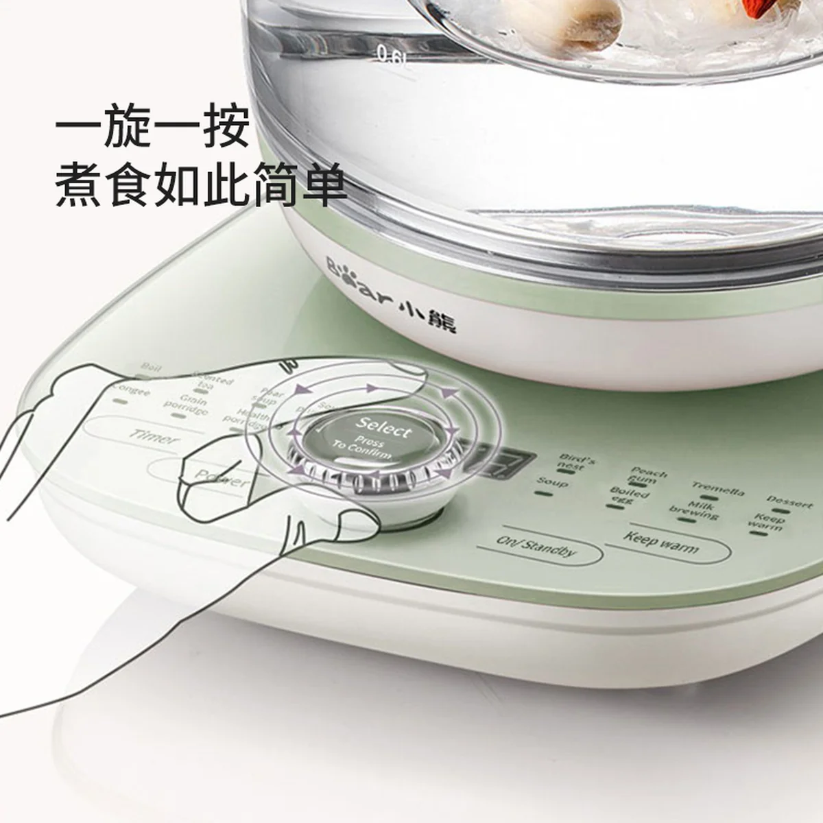 Bear, Multifunctional Health Pot, YSH-C18S2, Soft Stew and Cook, 1.8L