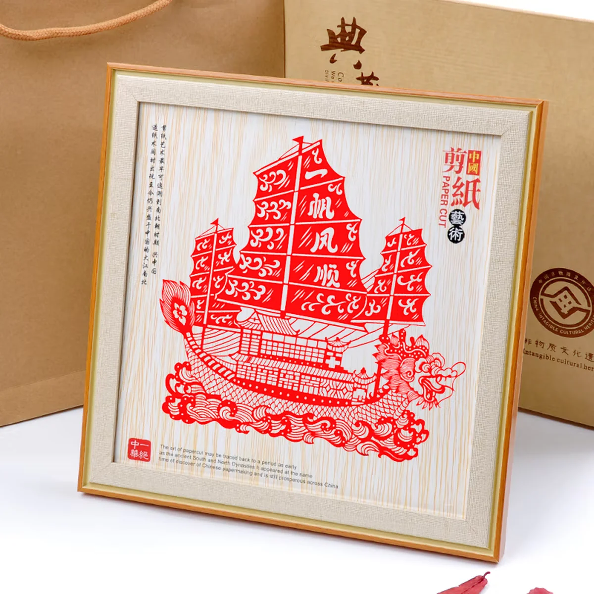 【中国直邮，时效5-12天】燕云州 蔚县手工剪纸工艺品摆件 中国风特色礼物送老外礼品 小福字+一帆风顺+招财进宝 3个组合装 (大号26*26cm)