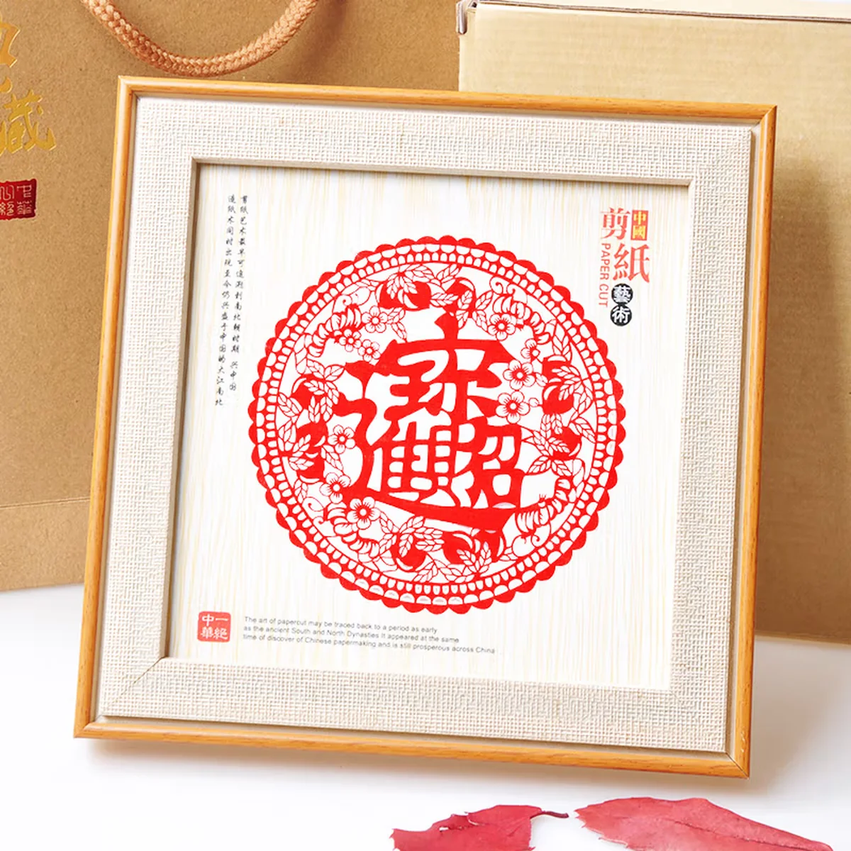 【中国直邮，时效5-12天】燕云州 蔚县手工剪纸工艺品摆件 中国风特色礼物送老外礼品 小福字+一帆风顺+招财进宝 3个组合装 (大号26*26cm)
