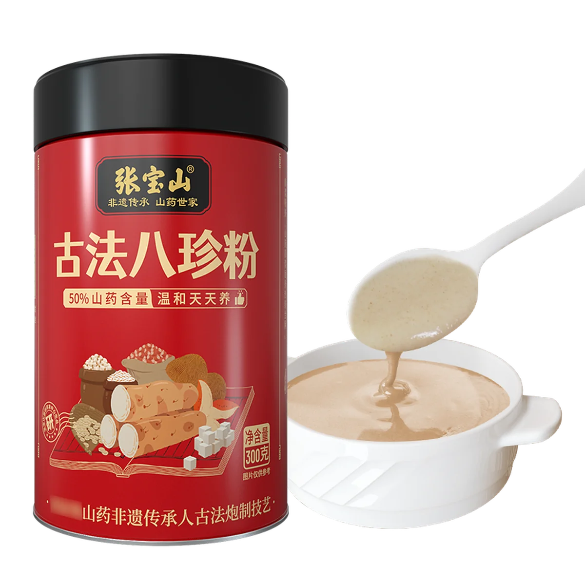 【中国直邮，时效5-12天】张宝山 古法八珍粉送礼营养品铁棍山药怀山药猴头菇茯苓芡实粉300g/罐*2-两罐装（600g）