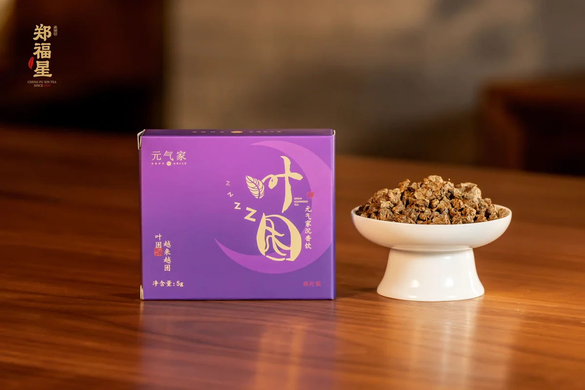 【中国直邮，时效5-12天】台湾百年郑福星 叶困·元气家沉香茶叶饮礼盒装助睡眠-100g