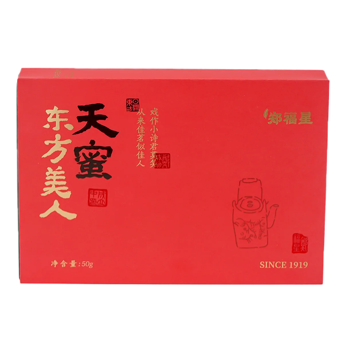 【中国直邮，时效5-12天】台湾百年郑福星天蜜 东方美人茶乌龙茶-50g