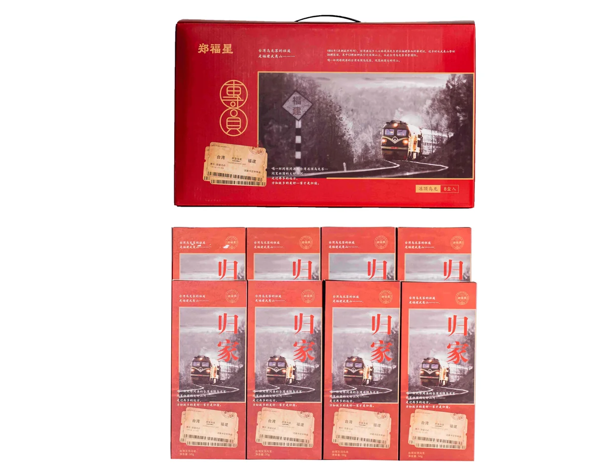 【中国直邮，时效5-12天】郑福星归家冻顶乌龙茶礼盒装送礼50g*8 共400g