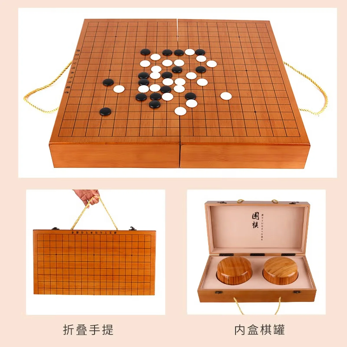 【海运直邮，时效30-45天】紫湖 围棋五子棋套装楠竹棋罐可折叠棋盘大号儿童初学者入门围棋套装361颗仿玉棋子