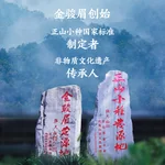 正山堂  金骏眉红茶 武夷红茶 正宗武夷山桐木关特级茶叶 小罐装 50g