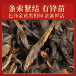 正山堂  金骏眉红茶 武夷红茶 正宗武夷山桐木关特级茶叶 小罐装 50g