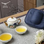 [China Direct Shipping, 10-15 days] Auratic Guochen Yongfengyuan Happiness and Harmony 4 Heads Travelling Tea Set (100ml)