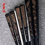 [Direct mail from China, delivery time is 10-15 days] Wang Xingji Men's Folding Fan Chinese Style Male Fan WXJ-702 Fine workmanship and smooth hand feeling