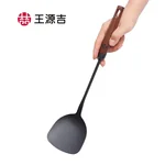 王源吉 手工铁锅铲 炒菜锅铲 防锈耐用 不伤锅  40cm（15.75英寸）