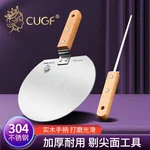 【中国直邮，时效10-15天】厨贵妃304不锈钢剔尖面工具山西面食制作工具面疙瘩神器面鱼抿尖剔尖板 304不锈钢剔尖面工具