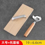 QIEYI New Shanxi Knife Shaved Noodle Knife Special Shaved Noodle Knife Household Stainless Steel Shaved Noodle Artifact Noodle Shop Tool Wooden Handle Shaved Noodle Knife (Large) + Bracket