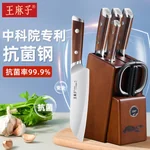 WMZ Kitchen Knife Set 50Cr Molybdenum Vanadium Steel Flow Cloud Knife, 7-piece Kitchen Knife Set with Scissors Combination