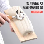 QIEYI New Shanxi Knife Shaved Noodle Knife Special Shaved Noodle Knife Household Stainless Steel Shaved Noodle Artifact Noodle Shop Tool Wooden Handle Shaved Noodle Knife (Large) + Bracket