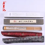 [Direct mail from China, delivery time is 10-15 days] Wang Xingji Men's Folding Fan Chinese Style Male Fan WXJ-702 Fine workmanship and smooth hand feeling