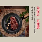 王源吉 窒化年轮锅煎锅+锅铲套装 WYJ-26JPNLG 含锅盖 无涂层不易锈 26cm