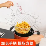 【中国直邮，时效10-15天】Necooks 新厨仕不锈钢油炸篮圆形折叠式多功能防滑防烫过水篮滤油网洗菜沥水篮 不锈钢油炸篮（可伸缩可沥油）