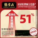张宝山铁棍山药粉怀山药早餐脾胃养代餐粉老年人营养品600g*2罐（共1200g）
