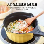 Buydeem small milk pot complementary food pot baby non stick pot baby noodle hot milk boiled egg hot oil one person use small pot snow flat pot non stick milk pot 18cm light shirt green