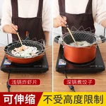 【中国直邮，时效10-15天】Necooks 新厨仕不锈钢油炸篮圆形折叠式多功能防滑防烫过水篮滤油网洗菜沥水篮 不锈钢油炸篮（可伸缩可沥油）