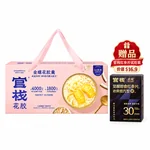 Guanzhan Collagen Fish Maw Uterus-Nourishing Series Golden Butterfly Fish Maw Soup Gift Box 158g*6 Bowls Gift Bag Packaging Multi-Flavor Trial Pack Premium Gift for Relatives and Elders