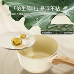 Amercook森林之花陶瓷奶锅 0化学涂层不粘锅 婴儿辅食锅泡面煮奶小锅 初见奶锅 2L 薄荷奶绿 18cm