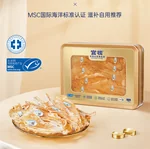 官栈 花胶干货深海挪威鳕鱼胶 孕妇营养补品干鱼肚送礼术后滋补礼盒