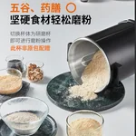Joyoung,  Soybean Milk Machine, Blender, DJ12M-K9S, Filter-free, Automatic Cleaning, Integrated Steaming and Drinking, Electric Steamer/Coffee Machine/Ready Drink Machine/Sterilizer