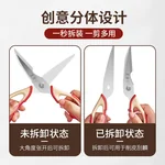 WMZ Kitchen Scissors Multi functional Stainless Steel Food Scissors Chicken Bone Scissors Removable Bone Scissors