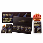官栈 贞观觉醒即食红参片礼盒 长白山人参滋补营养品礼补品 【即食红参片礼盒】沁爽30mm 6g*5盒 （25片）