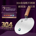 【中国直邮，时效10-15天】厨贵妃304不锈钢剔尖面工具山西面食制作工具面疙瘩神器面鱼抿尖剔尖板 304不锈钢剔尖面工具