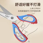 WMZ Kitchen Scissors Multi functional Stainless Steel Food Scissors Chicken Bone Scissors Removable Bone Scissors