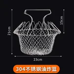 【中国直邮，时效10-15天】Necooks 新厨仕不锈钢油炸篮圆形折叠式多功能防滑防烫过水篮滤油网洗菜沥水篮 不锈钢油炸篮（可伸缩可沥油）