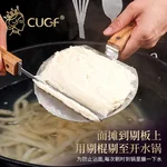 【中国直邮，时效10-15天】厨贵妃304不锈钢剔尖面工具山西面食制作工具面疙瘩神器面鱼抿尖剔尖板 304不锈钢剔尖面工具