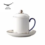 Auratic, Mr. Porcelain Sea Pearl, Conference Cup, Tea Cup, Office Cup, 350ml
