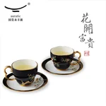 Auratic, 4-Piece Coffee Cup,tea cup, Black, 160ML