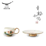 Auratic, Porcelain, happiness and naruto, 2-pcs Coffee Cup & Saucer, tea cup, 180ml