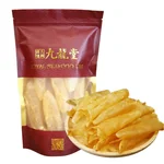 九龍堂 花胶鱼胶 3A级别野生南非黄花筒胶 11头左右 鱼胶干货 煲汤红烧食材 4oz