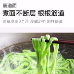 Joyoung's upgraded automatic water-filling noodle machine M6-L20S, intelligent weighing for the ratio of surface water, no sticking of tendons, reservation is available