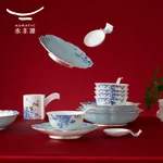 【已下架】Auratic 国瓷永丰源 铂金青花31头中餐具（6人位）-新年礼