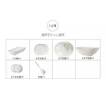【不再补货】华光国瓷骨瓷餐具碗碟套装餐具套装陶瓷碗礼品伴手礼—青亭12头