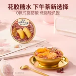 Guanzhan Collagen Fish Maw Uterus-Nourishing Series Golden Butterfly Fish Maw Soup Gift Box 158g*6 Bowls Gift Bag Packaging Multi-Flavor Trial Pack Premium Gift for Relatives and Elders